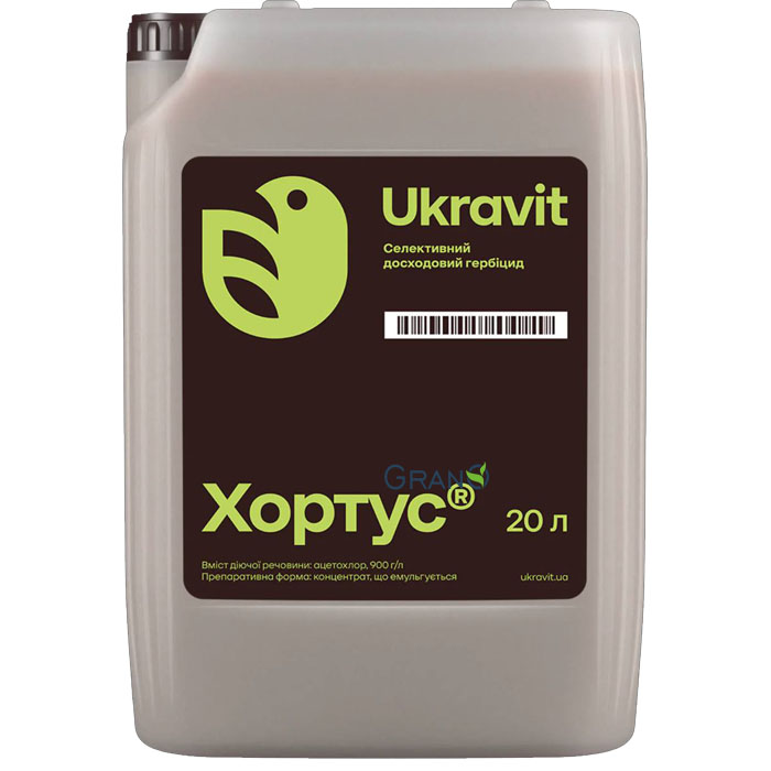 Гербіцид Хортус